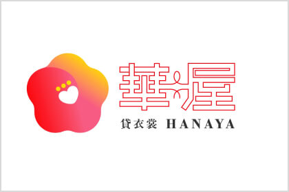 華屋 貸衣装 HANAYA